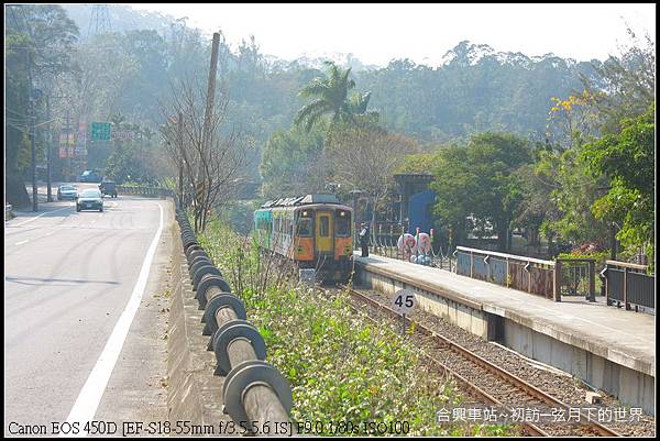 合興車站初訪_02