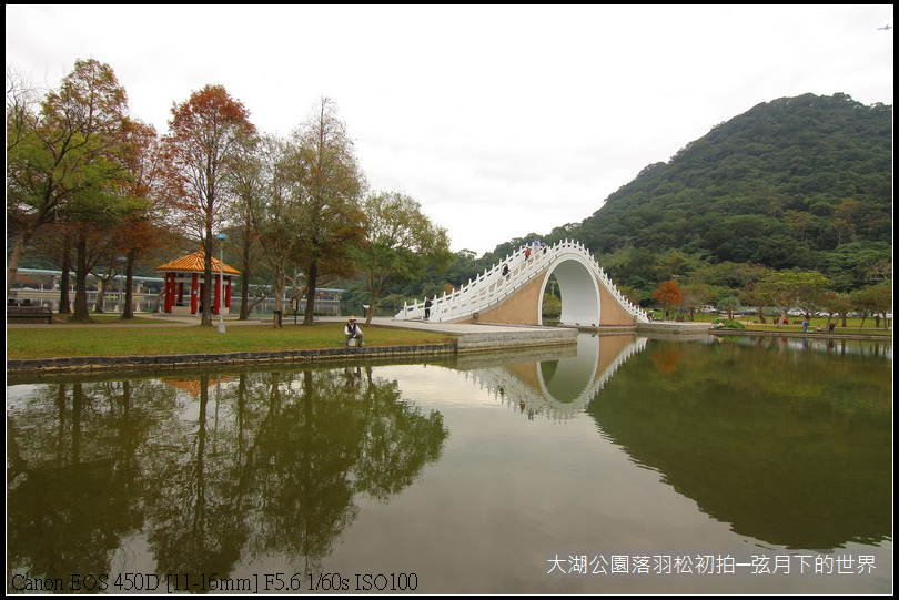 2015年1月5日大湖公園_01.JPG