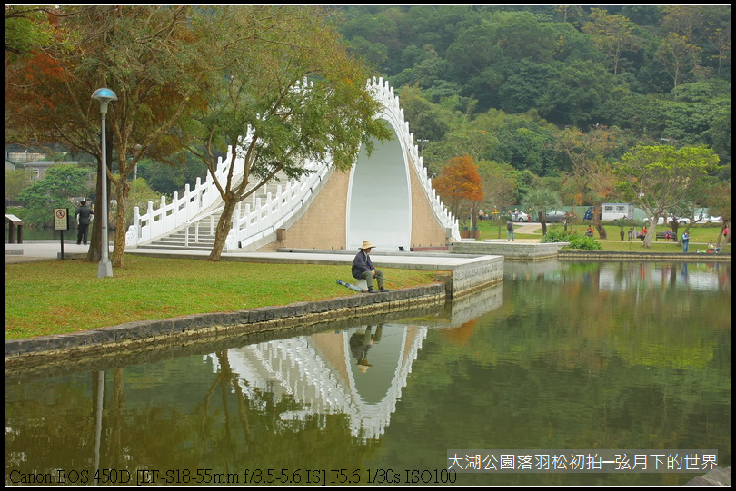 2015年1月5日大湖公園_11.JPG