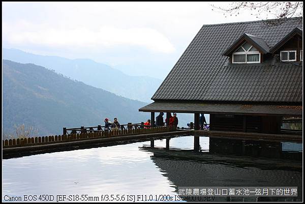 武陵農場登山口蓄水池初拍_06