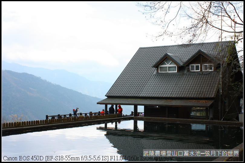 武陵農場登山口蓄水池初拍_07