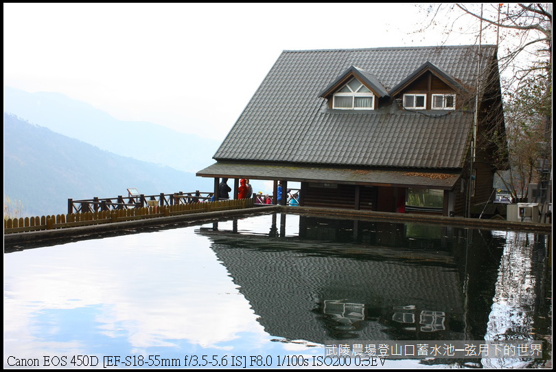 武陵農場登山口蓄水池初拍_13