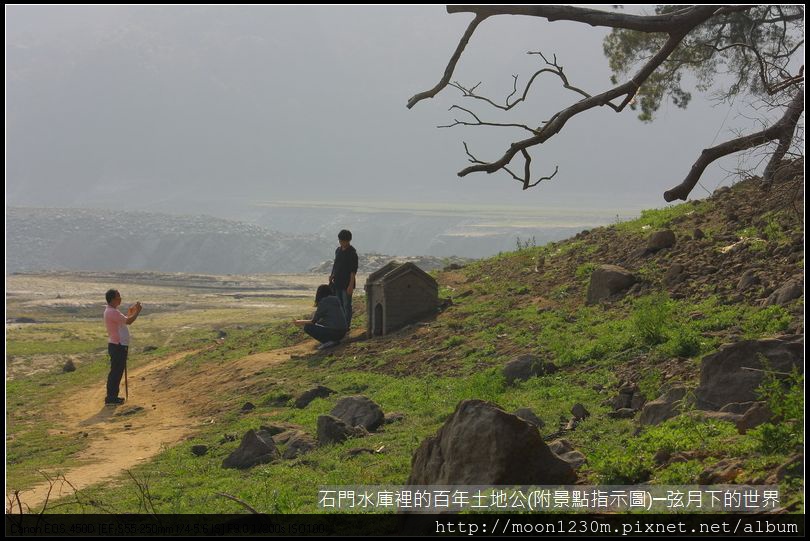 石門水庫裡的百年土地公(附指示圖)_11.JPG