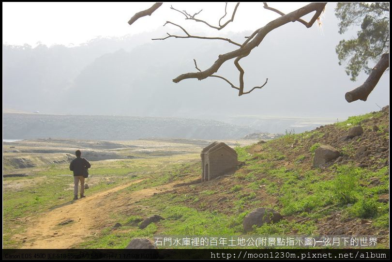 石門水庫裡的百年土地公(附指示圖)_13.JPG