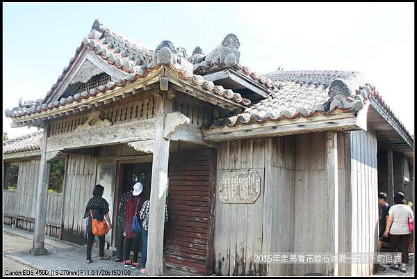 2015年重返石垣島_22