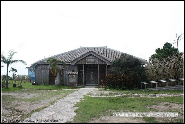 2015年重返石垣島_40