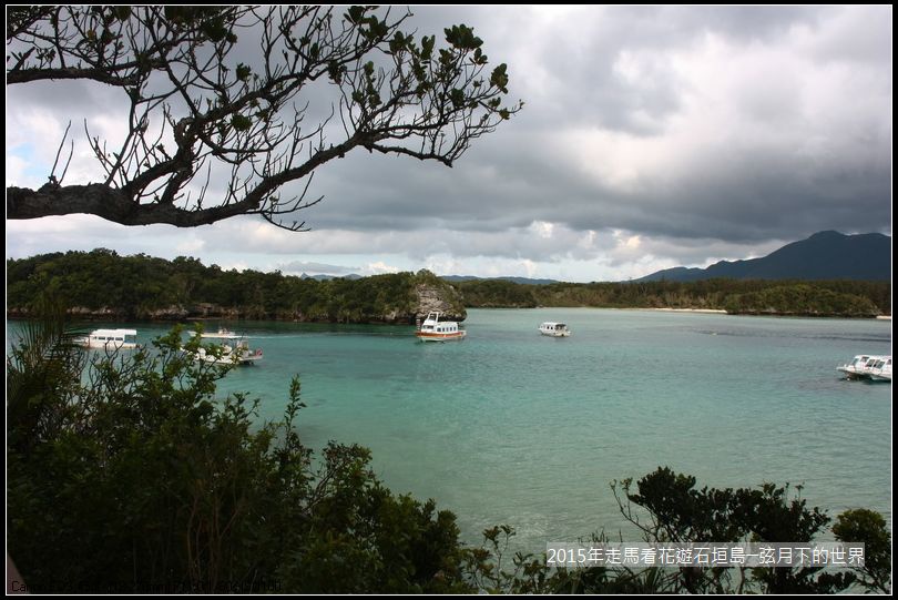 2015年重返石垣島_43