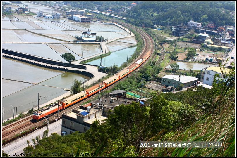 2016春耕後的鄭漢步道_19