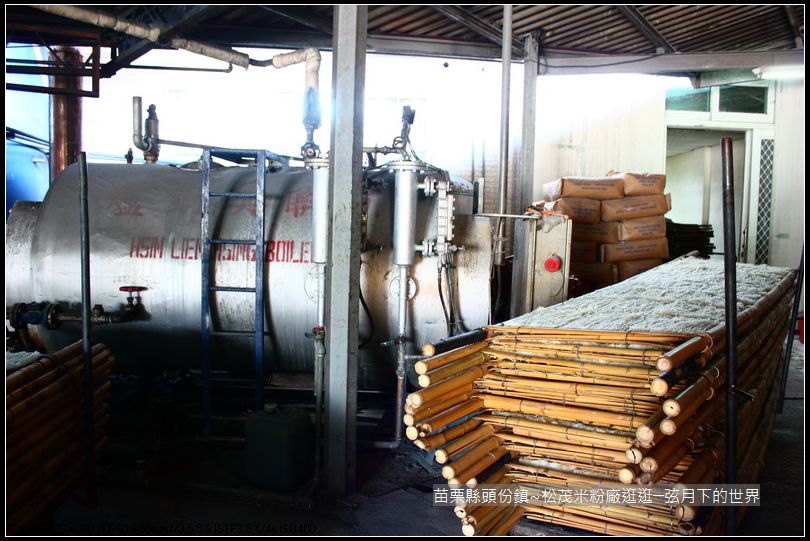 頭份鎮松茂米粉逛逛_02 頭份鎮松茂米粉逛逛_02