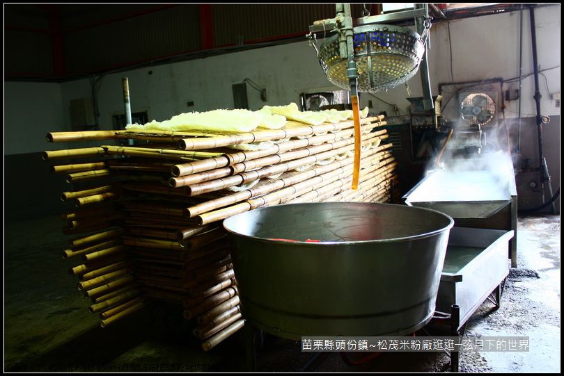 頭份鎮松茂米粉逛逛_01 頭份鎮松茂米粉逛逛_01