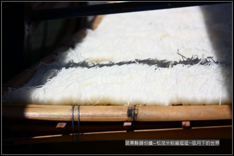 頭份鎮松茂米粉逛逛_14 頭份鎮松茂米粉逛逛_14