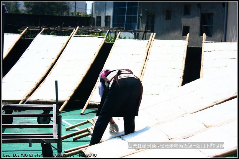 頭份鎮松茂米粉逛逛_16 頭份鎮松茂米粉逛逛_16