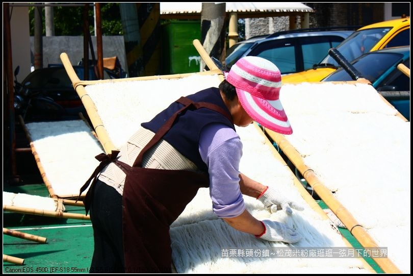 頭份鎮松茂米粉逛逛_18 頭份鎮松茂米粉逛逛_18