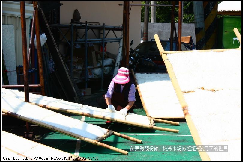 頭份鎮松茂米粉逛逛_20 頭份鎮松茂米粉逛逛_20