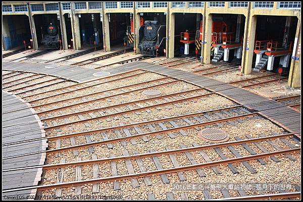 彰化扇形車站初訪_17