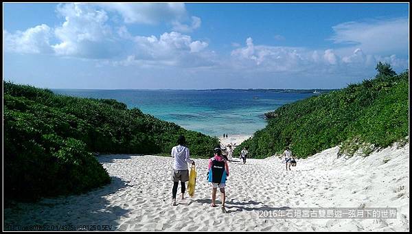2016年石垣宮古雙島遊_06.jpg