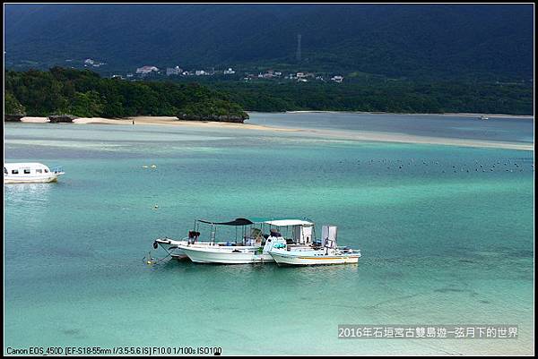 2016年石垣宮古雙島遊_51.jpg