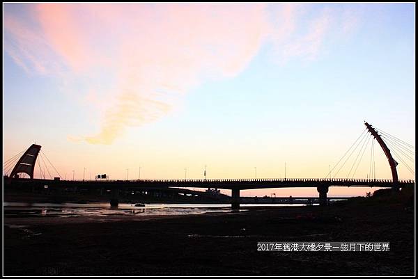 2017年舊港大橋 (4)