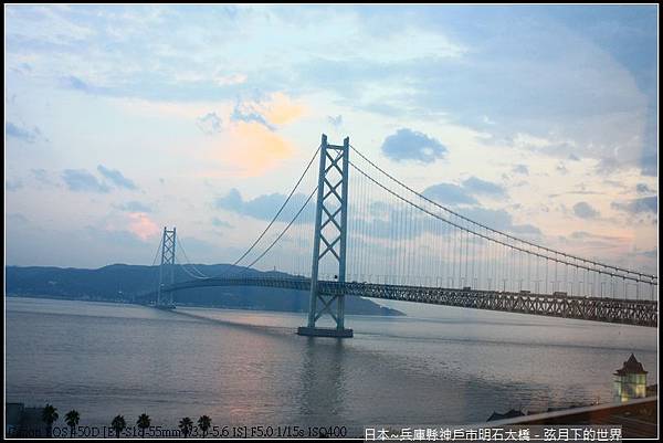 日本-兵庫縣神戶市明石大橋.jpg