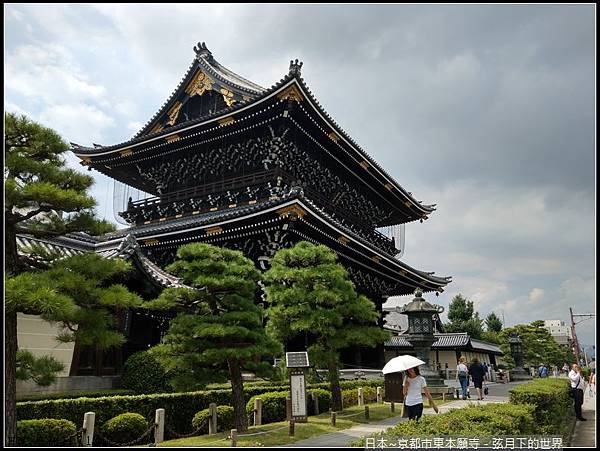 日本-京都市東本願寺.jpg