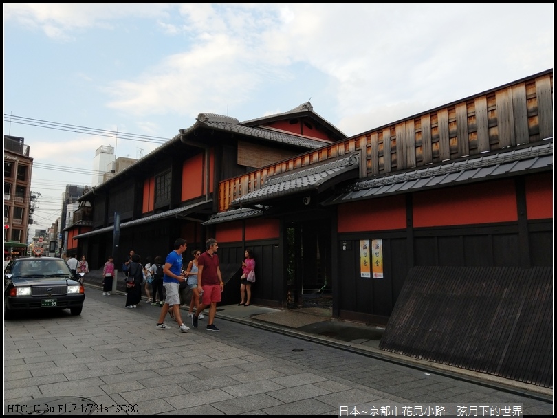 日本-京都市花見小路.jpg