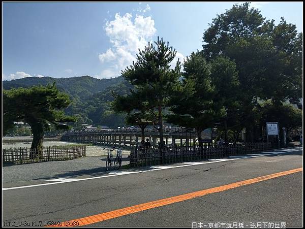 日本-京都市渡月橋.jpg