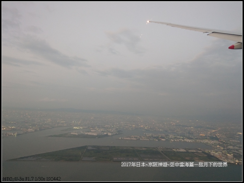 2017年日本京阪神遊-空中雲海篇 (38)