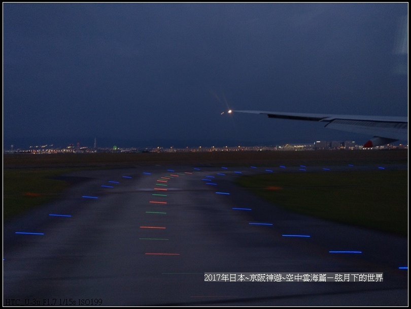 2017年日本京阪神遊-空中雲海篇 (42)