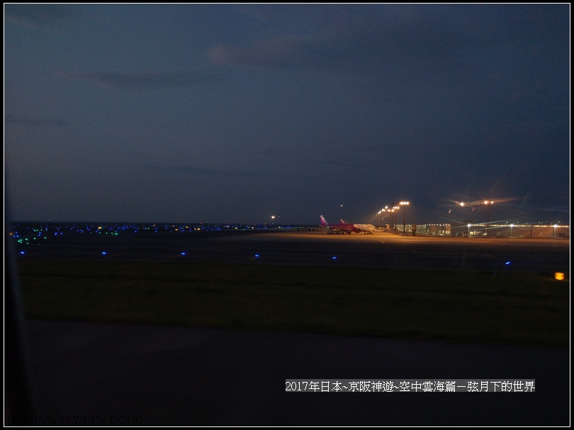 2017年日本京阪神遊-空中雲海篇 (45)