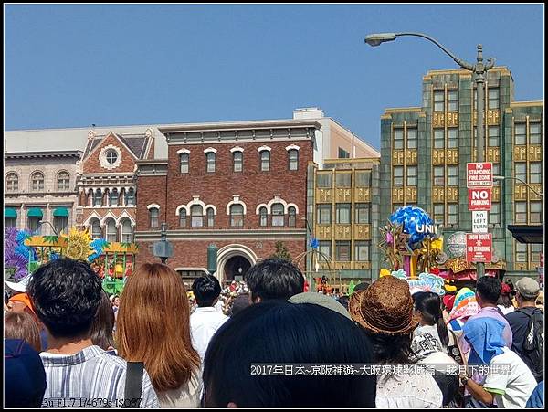 2017年日本京阪神遊-大阪環球影城篇 (32)