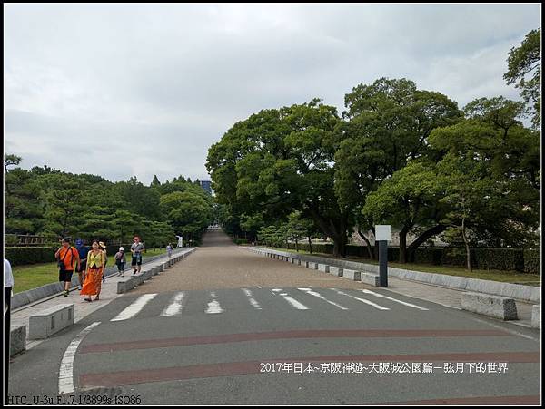 2017年日本京阪神遊-大阪公園篇   (4)