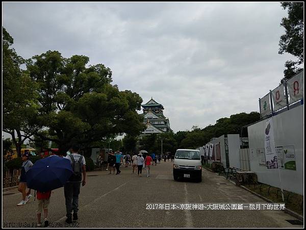 2017年日本京阪神遊-大阪公園篇   (10)