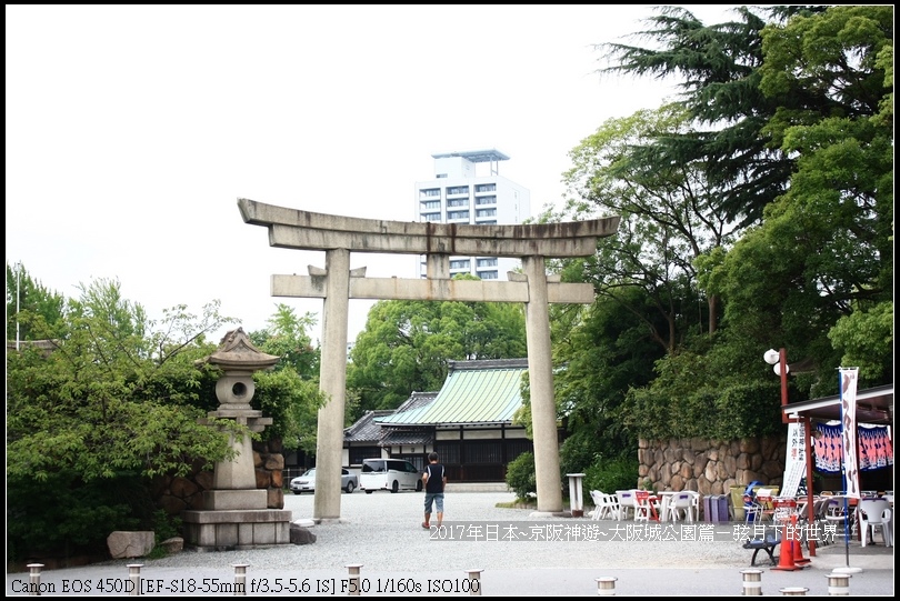 2017年日本京阪神遊-大阪公園篇   (16)