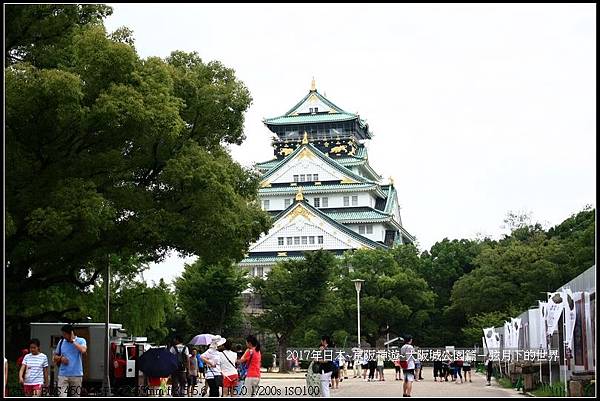 2017年日本京阪神遊-大阪公園篇   (17)