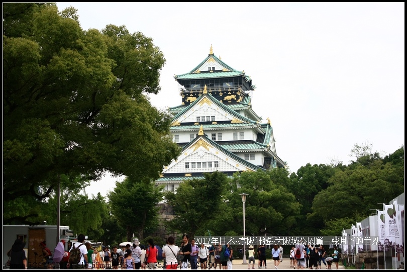 2017年日本京阪神遊-大阪公園篇   (18)