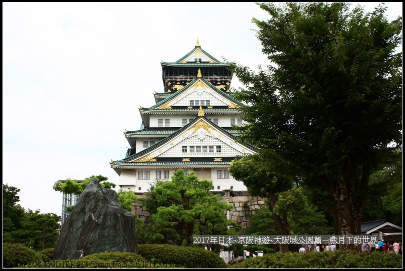 2017年日本京阪神遊-大阪公園篇   (29)