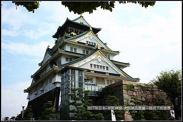 2017年日本京阪神遊-大阪公園篇   (39)