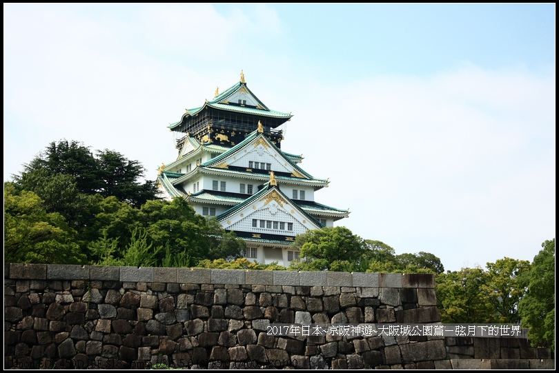 2017年日本京阪神遊-大阪公園篇   (47)