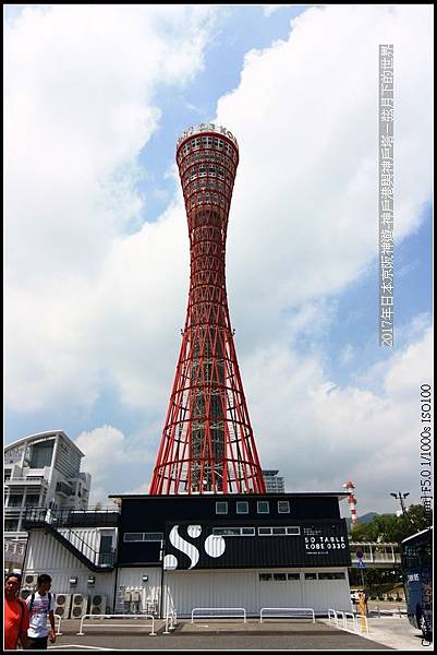 2017年→跟著柯南與服部京阪旅遊-(6神戶港與神戶塔) (14)