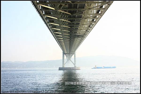 2017年日本京阪神遊-明石海峽大橋篇 (33)