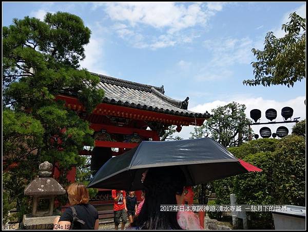 2017年日本京阪神遊-清水寺 (4)