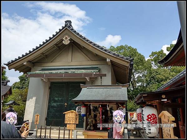 2017年日本京阪神遊-清水寺 (26)