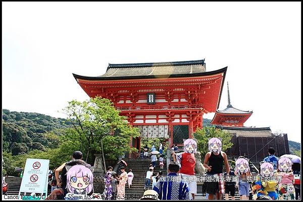 2017年日本京阪神遊-清水寺 (41)