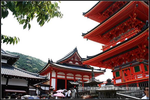 2017年日本京阪神遊-清水寺 (44)