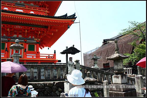 2017年日本京阪神遊-清水寺 (45)