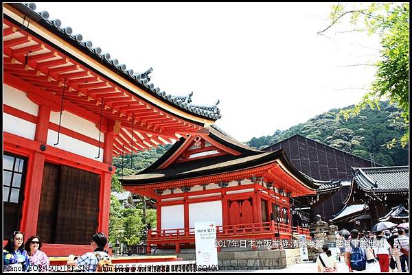 2017年日本京阪神遊-清水寺 (48)