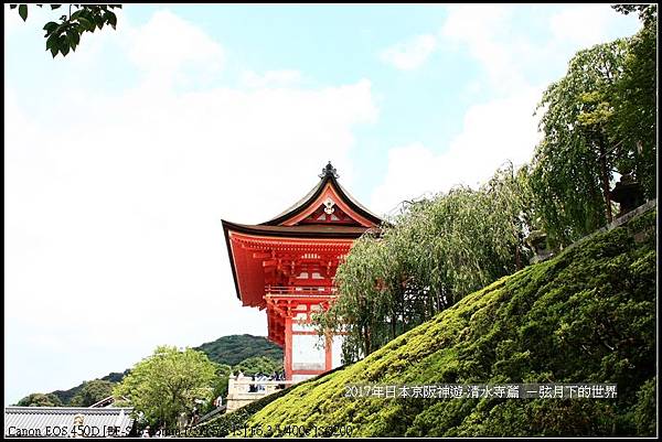 2017年日本京阪神遊-清水寺 (63)