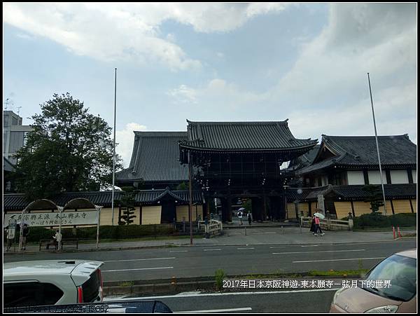 2017年日本京阪神遊-東本願寺 (2)