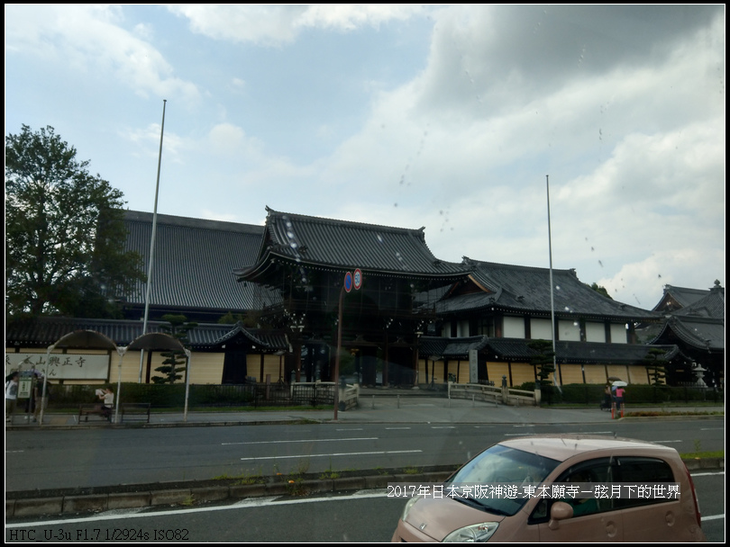 2017年日本京阪神遊-東本願寺 (3)