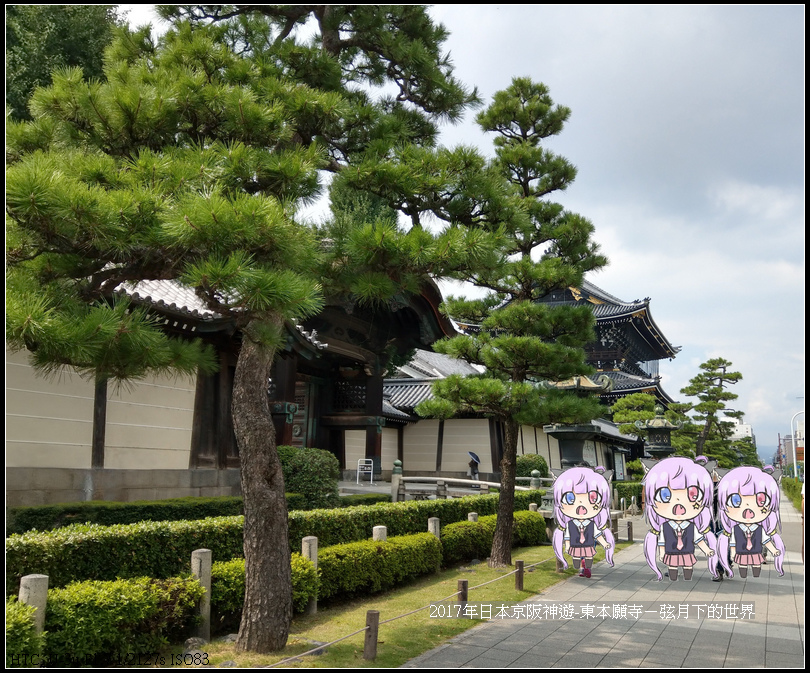 2017年日本京阪神遊-東本願寺 (7)